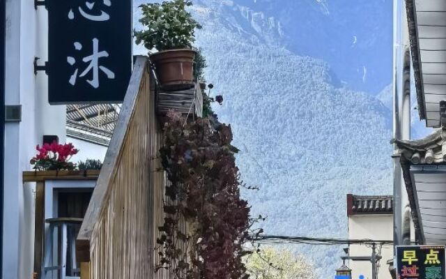 Dali Gucheng Xinmu Homestay