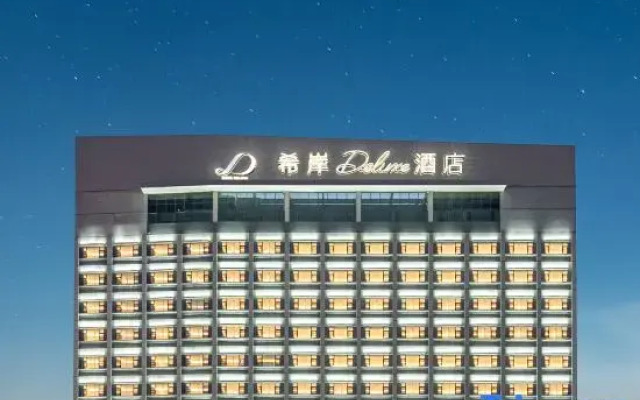 Yunfu Xinxing XANA Deluxe Hotel