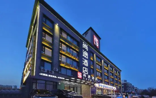 Shangtu Hotel (Liuying Road)