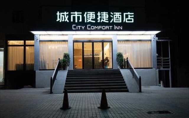 City Comfort Inn Enshi Wuyangba – Exterior – Enshi Prefecture