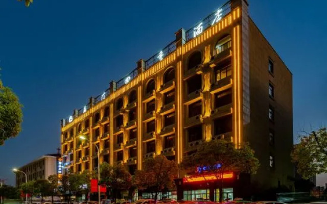 Wuhu Westing Four Seasons Hotel (Citizen Square Branch)