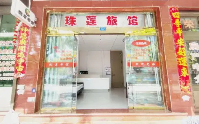 Zhulian Hostel