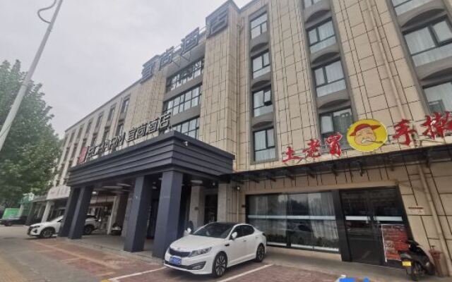 Echarm Hotel (Zhengzhou Conference and Exhibition Center Hongzhuan Road)