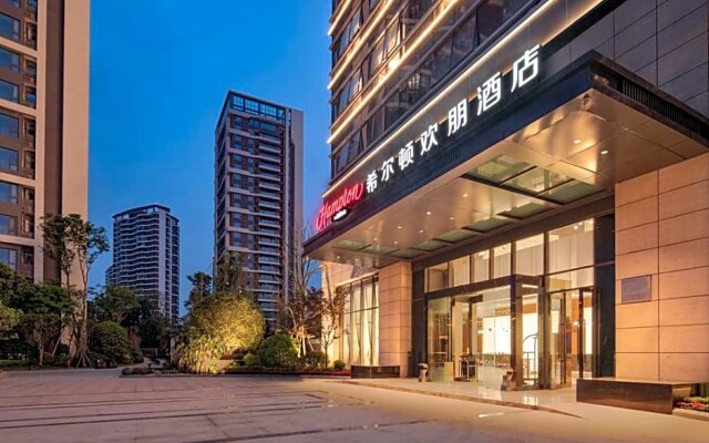 Hampton by Hilton Chengdu Xibocheng