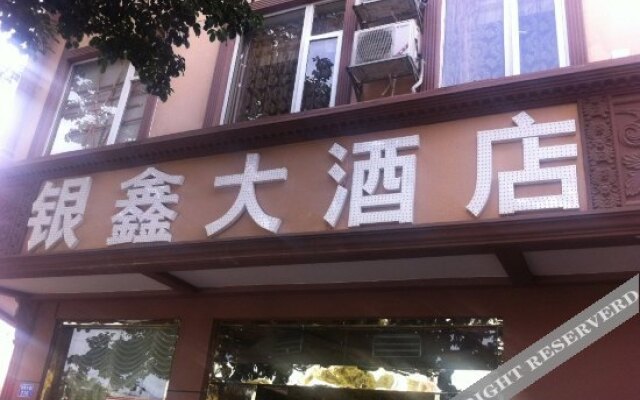 Yinxing Hotel