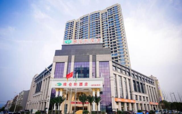 Vienna Hotel (Yueyang Linxiang Government Affairs Center)