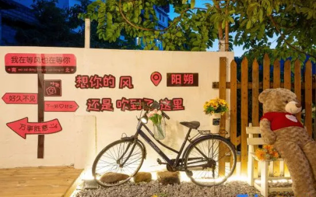 Daoqing Inn (Yangshuo West Street)