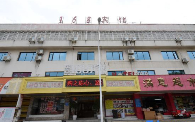 Xingyi Satisfaction 168 Hotel