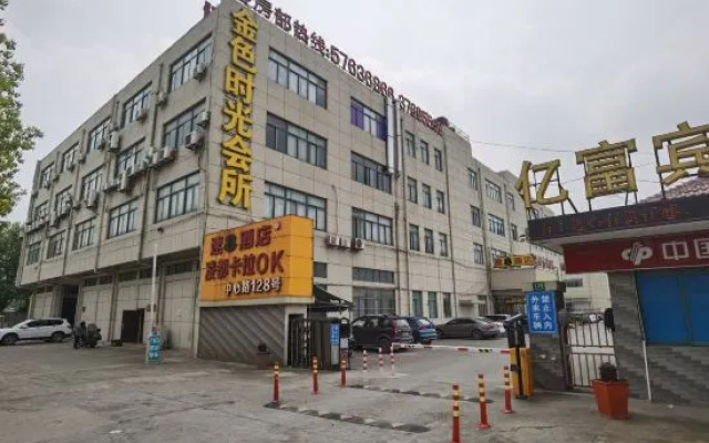 Super 8 Hotel Shanghai Jiuting Central Road