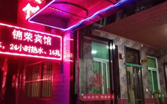 Huxian Jinrong Hotel