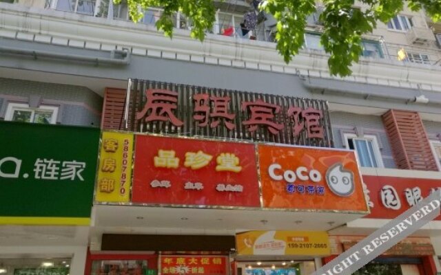 100 Inn Liangpin Hotel (Shanghai Deping Road Subway Station)
