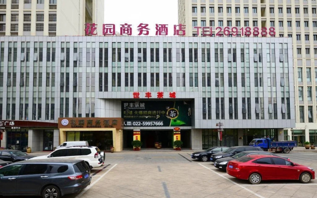 Tianjin Garden Business Hotel
