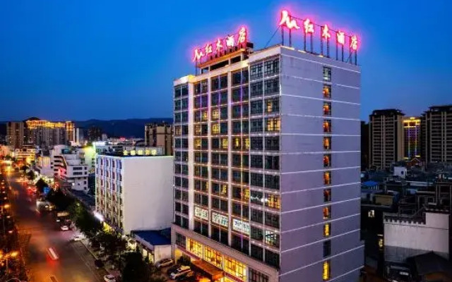 Luxi Redwood Hotel (Luxi Bus Station Branch)