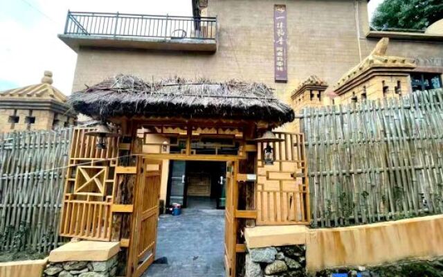 Yuanyang Yimap Daoxiang Azheke Inn