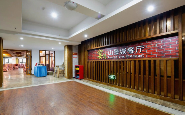 Shanjingcheng Holiday Hotel