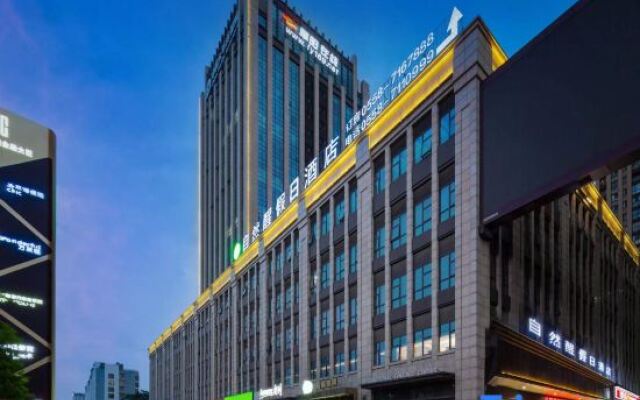 Ziranxing Holiday Hotel