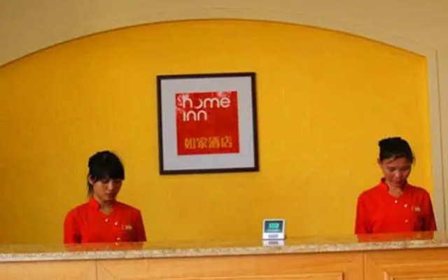 Home Inn Foshan Nanhai Tian'an Digital Center