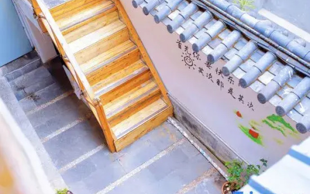 Suiyu Er'an Inn