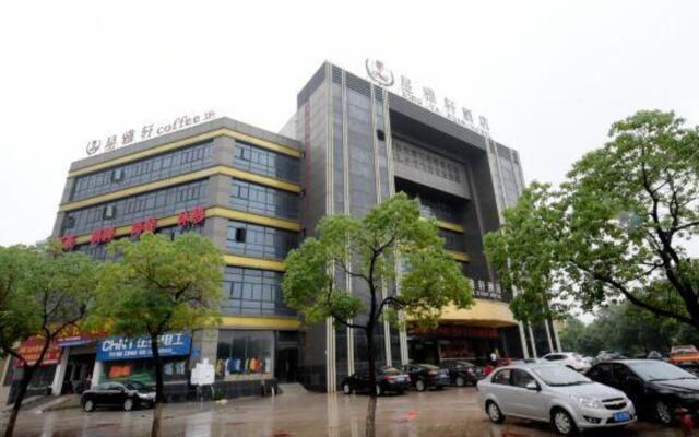 Xingyaxuan Hotel