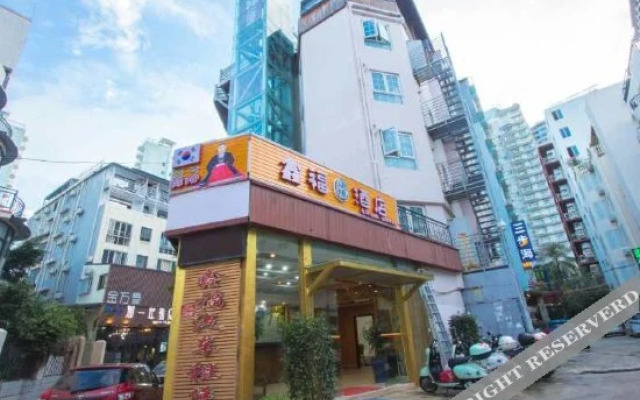 Xinfu Express Hotel