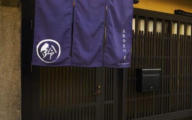 Rinn Gojo Mibugawa East