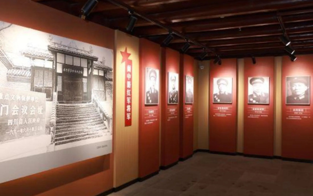 Qinjia Courtyard – Hotel Rooms – Nanchong