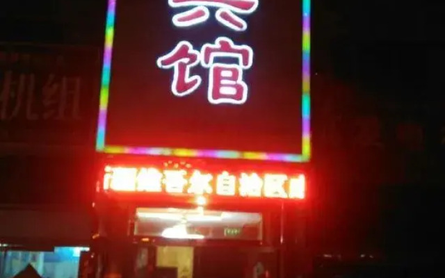 Dongfang Liming Hotel Korla