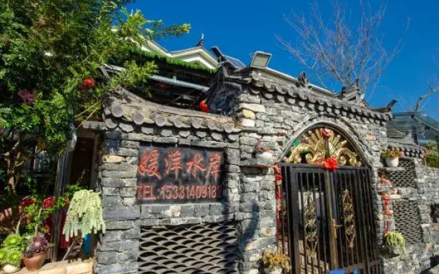 Qiubei Yangshui'an Lake View Homestay