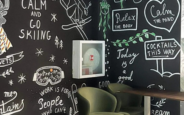 Арборо Боровец Гардънс Е 68