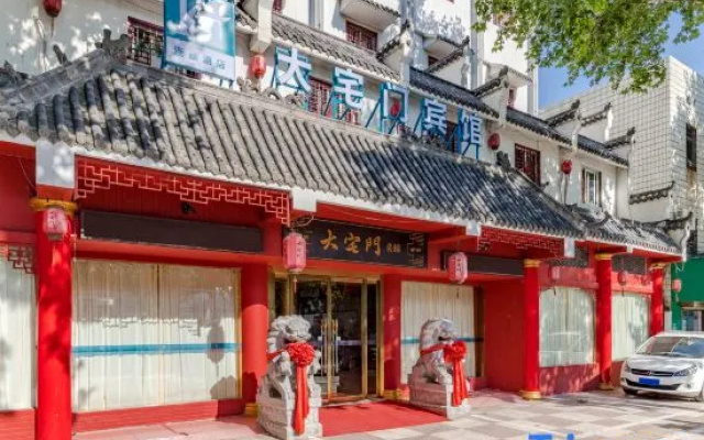 Suzhou Dazhaimen Hotel