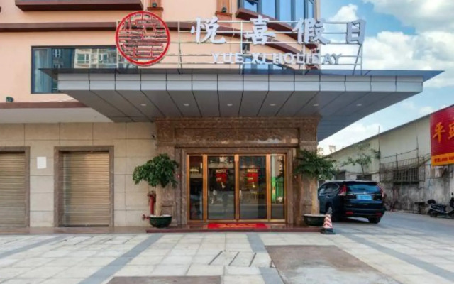 Zhongshan Yuexi Holiday Inn