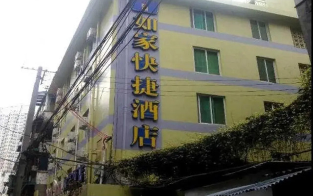 Home Inn Chengdu Luomashi Metro Station