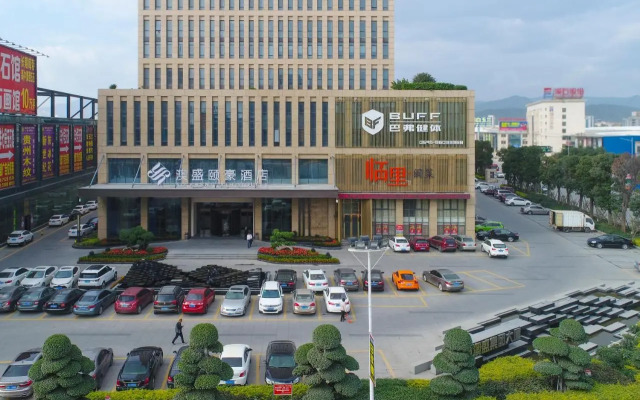 Nanan Ao Sheng Yi Hao Hotel
