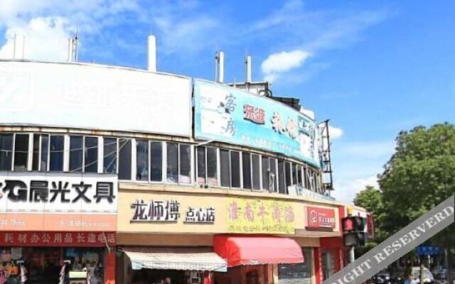 Dongbo Hostel