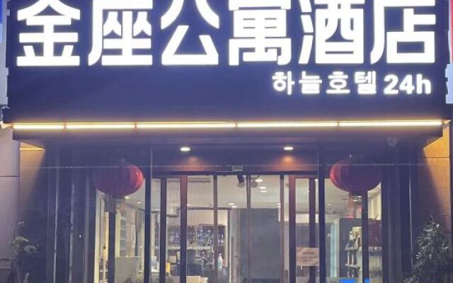 Qingdao Jinzuo Apartment Hotel