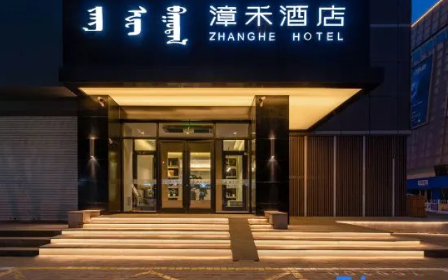 Zhanghe Hotel (Hohhot Railway Station Hailiang Square)