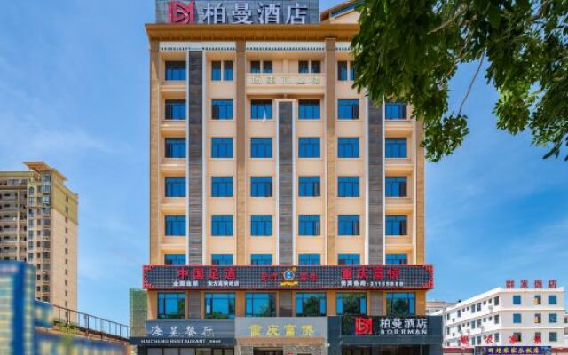 Borrman Hotel (Dongfang High-speed Railway Station Wanda Plaza)