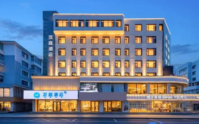 HanTing Hotel (Yanji Xishichang)
