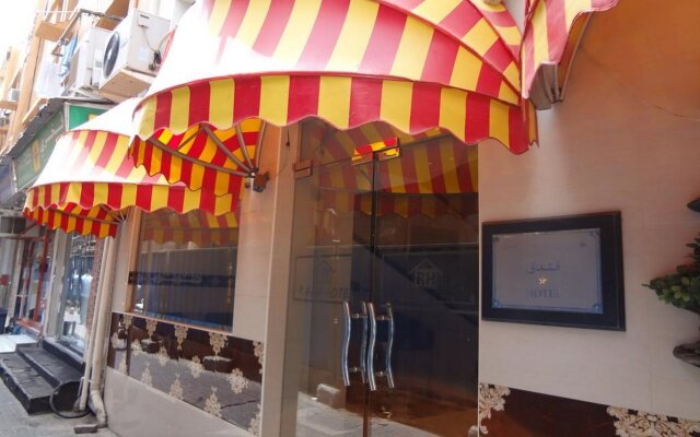 Rahab Hotel