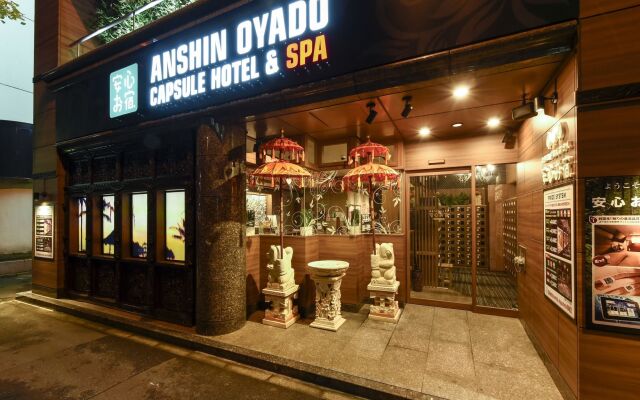 Capsule Hotel Anshin Oyado Premier Tokyo Shinbashi Shiodome