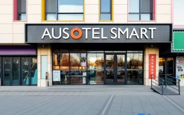 Auster Collection Hotel (Beijing Fangshan Changyang Aerospace City Electronic Technology Park) – Exterior – Beijing