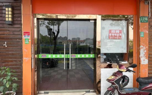 Yudu Hotel (Shanghai Yuqiao Metro Station)