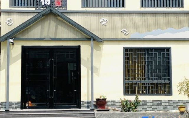 Shanshui B&B — 2-star hotel in Chuzhou