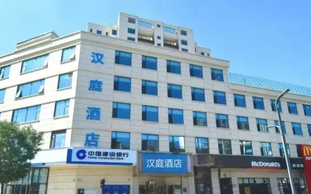Hanting Hotel (Taiyuan Qingxu Zilin Road)