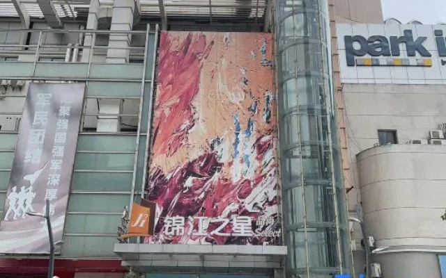 Jinjiang Inn Select (Shanghai Railway Station South Square) – Exterior – Shanghai