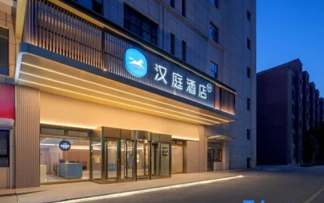 Hanting Hotel （Yining Wanrong Square）