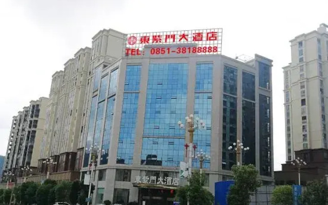 Ziyun Dongzimen Hotel