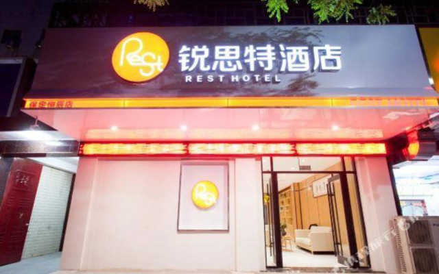 Rest Hotel(Shengyuan Street store in Xushui, Baoding)