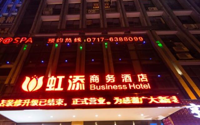 Hongtian Business Hotel
