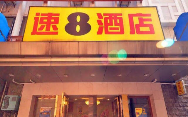 Super 8 Hotel Hangzhou Song Dynasty